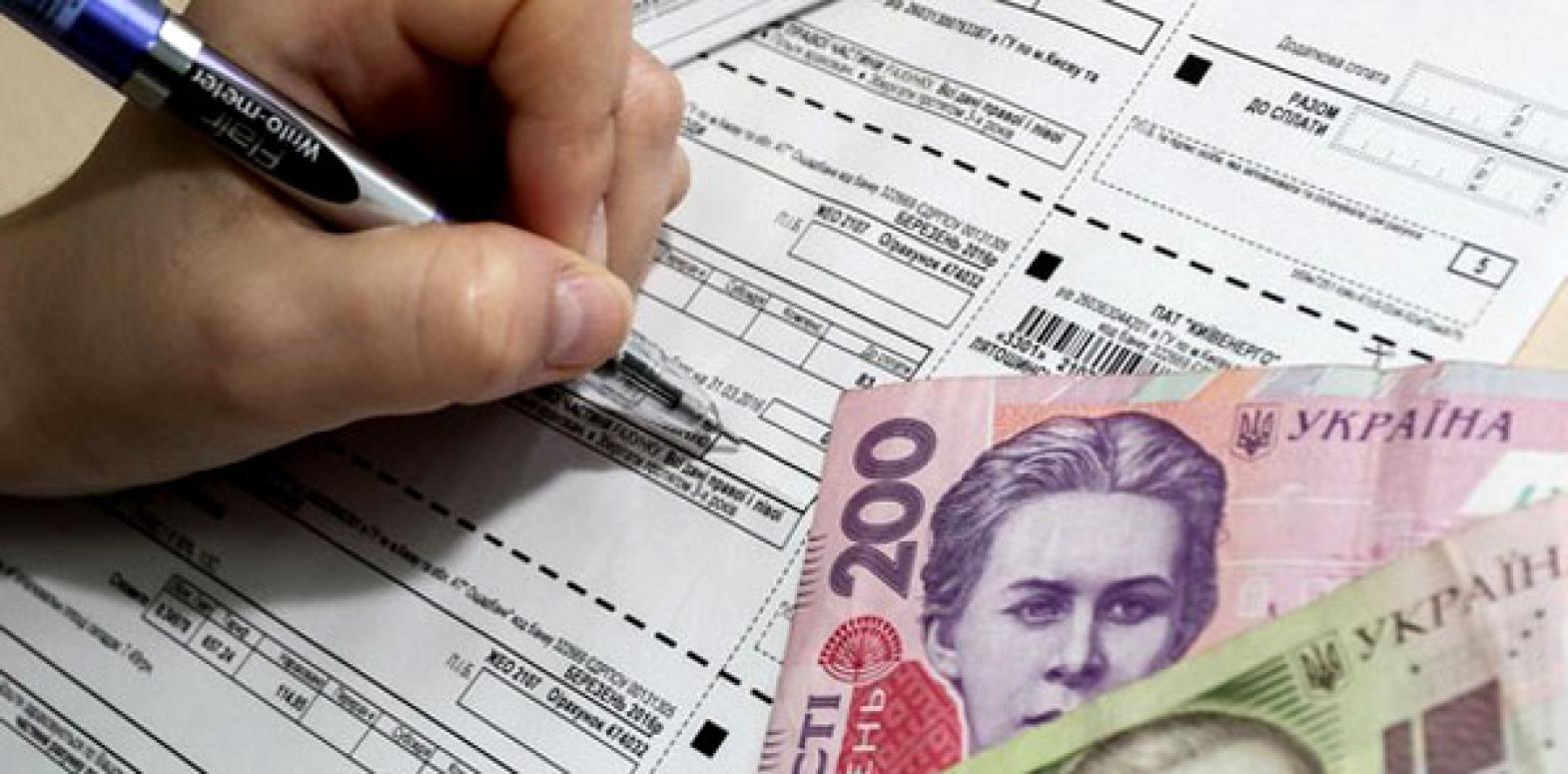 Порядок выплаты субсидий в Украине изменился