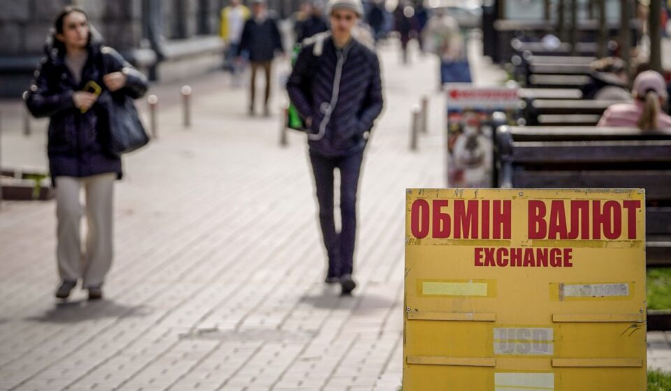 1000 долларов за 45 500 грн: курс валют в банках и обменниках на 21 октября