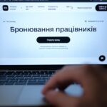 Бизнес бьет тревогу из-за планов Кабмина ужесточить правила бронирования