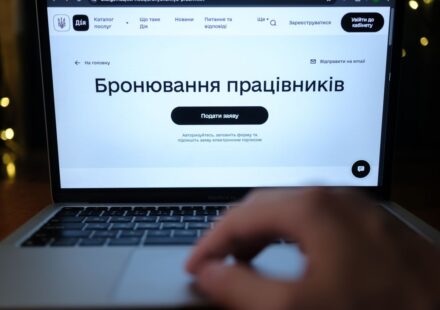 Бизнес бьет тревогу из-за планов Кабмина ужесточить правила бронирования