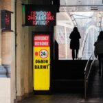 Доллар в банках подорожал, а евро около 51 грн: курс валют на 20 октября