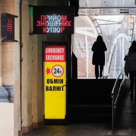 Доллар в банках подорожал, а евро около 51 грн: курс валют на 20 октября
