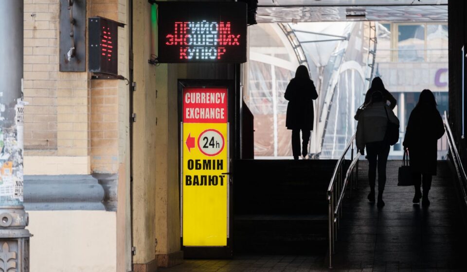 Доллар в банках подорожал, а евро около 51 грн: курс валют на 20 октября