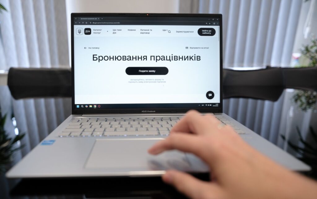 Кабмин готовит изменения в бронировании, но взял 5 дней на доработку