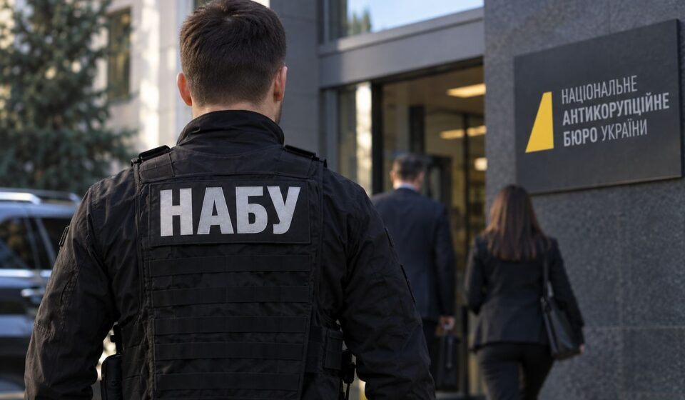 Операция "Карфаген": НАБУ вручило новое подозрение бывшему топ-чиновнику Генпрокуратуры