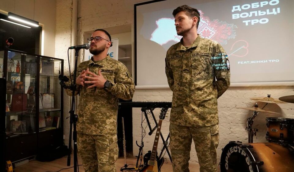 В Киеве презентовали чувственный клип "Добровольці ТрО" о несокрушимости украинцев